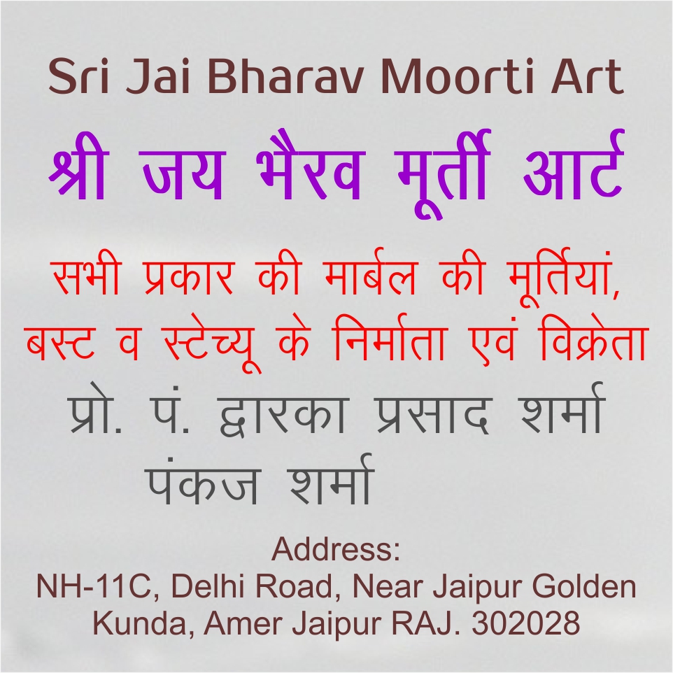 Sri Jai Bharav Moorti Arts
