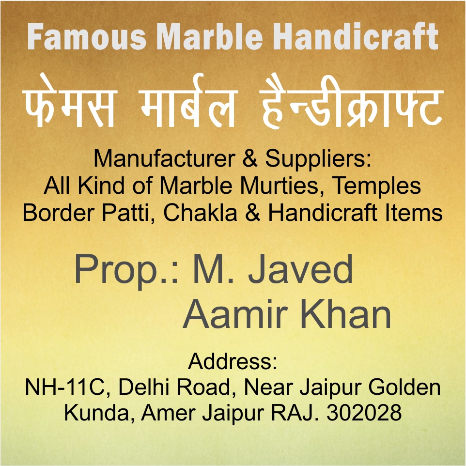 Famous Marble Handicraft