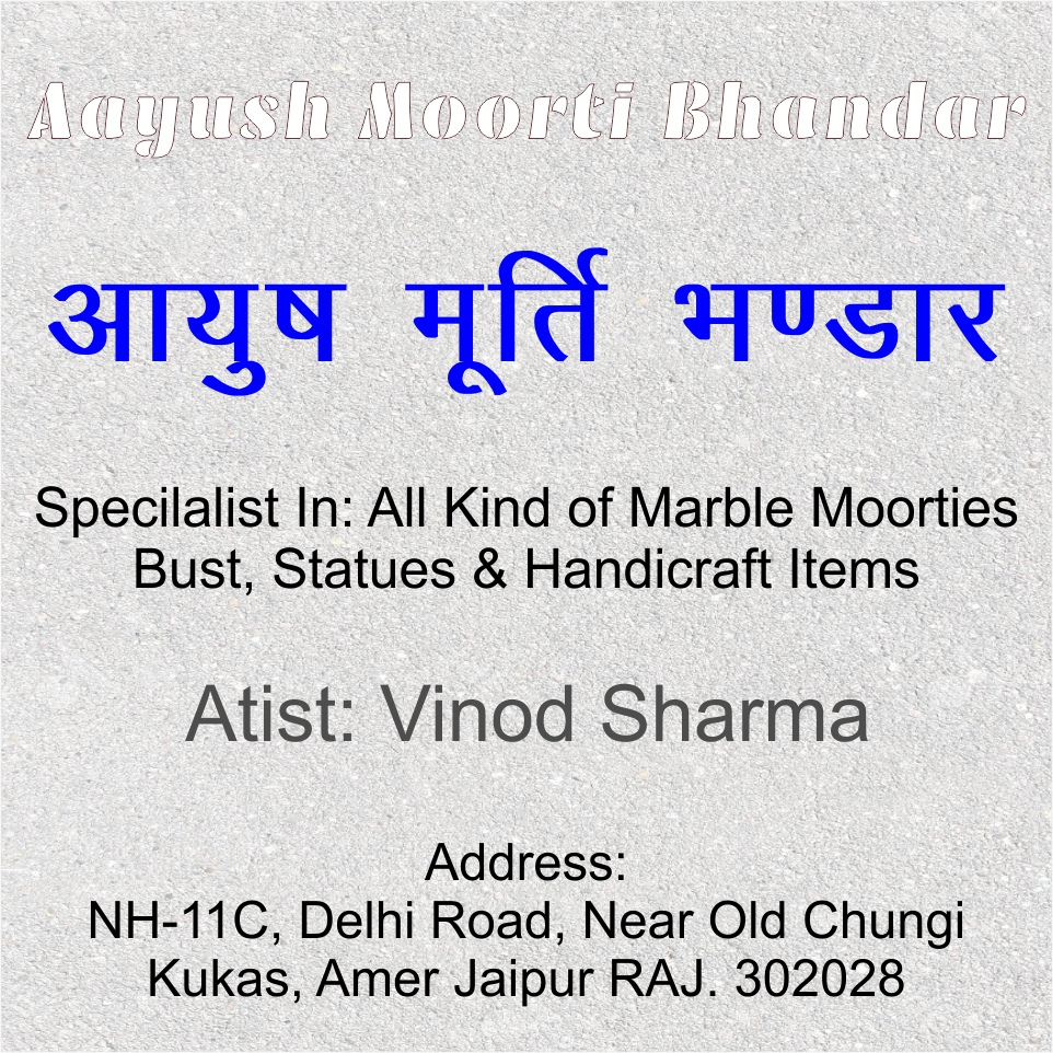 Aayush Moorti Bhandar